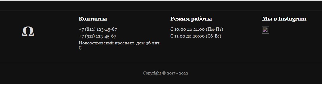 Footer 2
