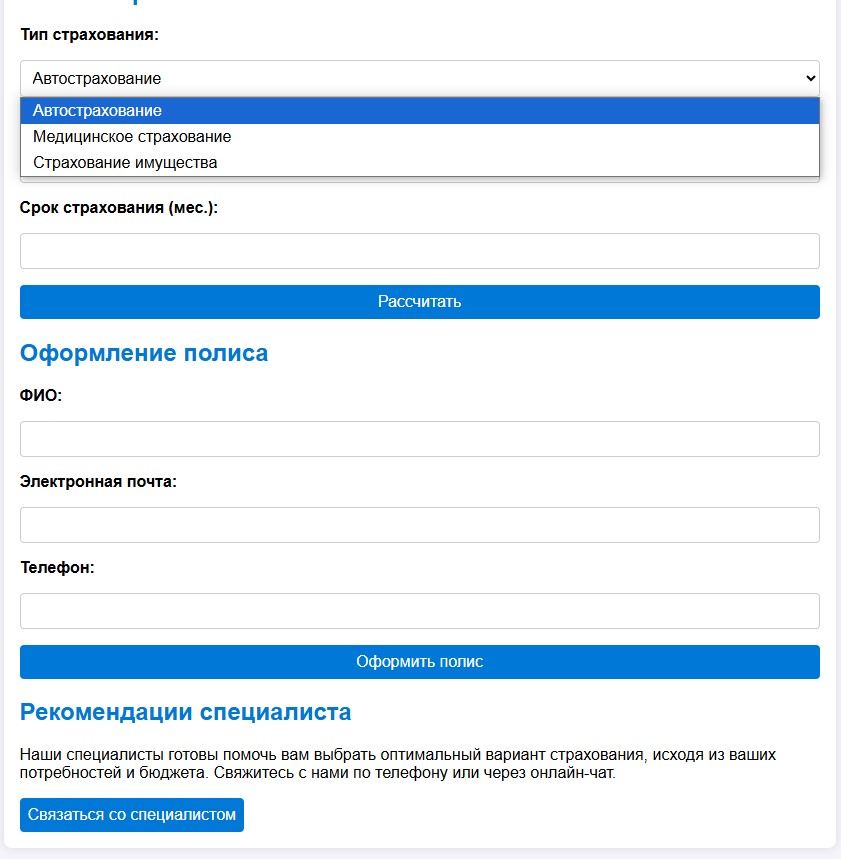Form 4